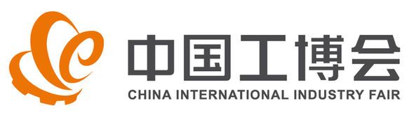 中國(guó)工博會(huì) 中國(guó)工博會(huì)