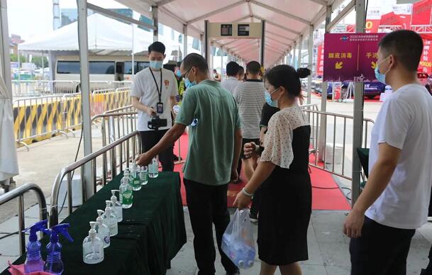 2020國(guó)際東莞汽車(chē)展