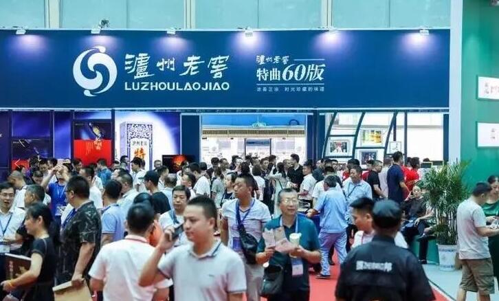 【第四屆青島中酒展會(huì)】將在八月如期舉行 展位將售滿(mǎn)