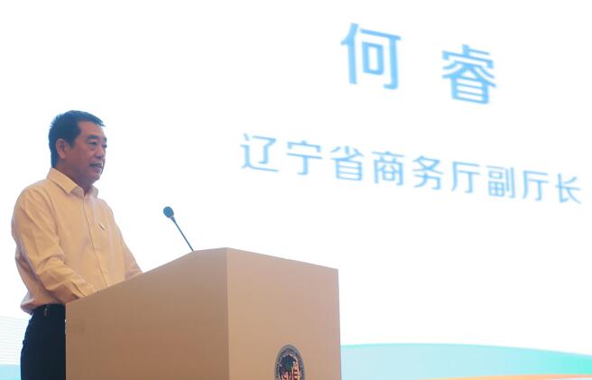 遼寧省商務(wù)廳副廳長何睿致歡迎辭 遼寧省商務(wù)廳副廳長何睿致歡迎辭