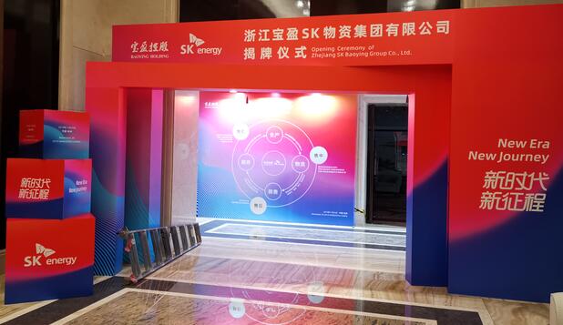 上?；顒?dòng)展臺(tái)搭建公司排名