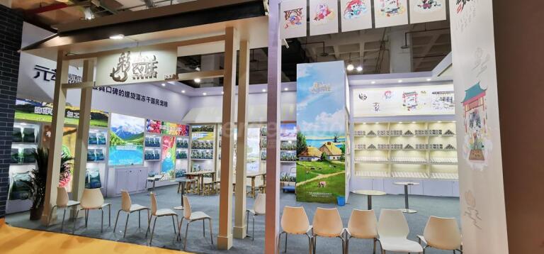 北京會展設(shè)計搭建案例 北京會展設(shè)計搭建案例