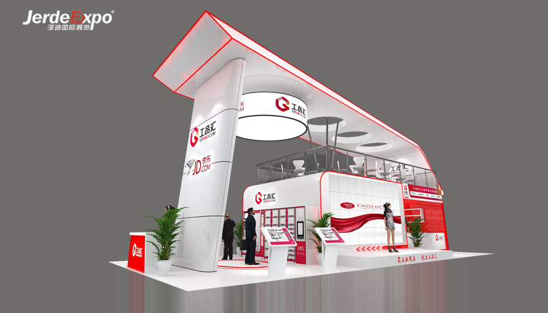 雙層展位設(shè)計效果圖 雙層展位設(shè)計效果圖