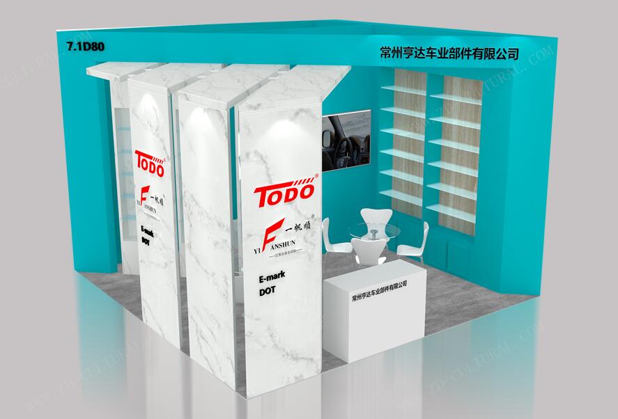 2021北京國際汽車用品展開展時間是多久？開展地址在哪？