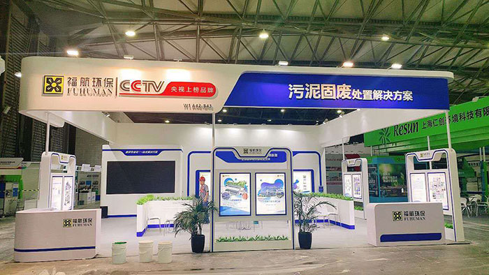上海環(huán)保展臺設(shè)計搭建 上海環(huán)保展臺設(shè)計搭建