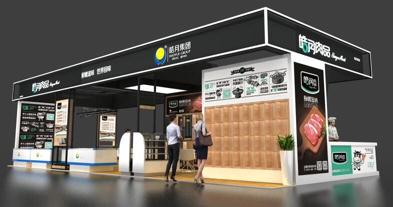 CCH2021廣州 深圳餐飲加盟展在什么館舉行？廣州展臺(tái)搭建解答