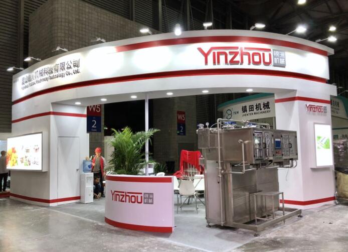 2020上海國際金屬加工液、潤滑油展覽會