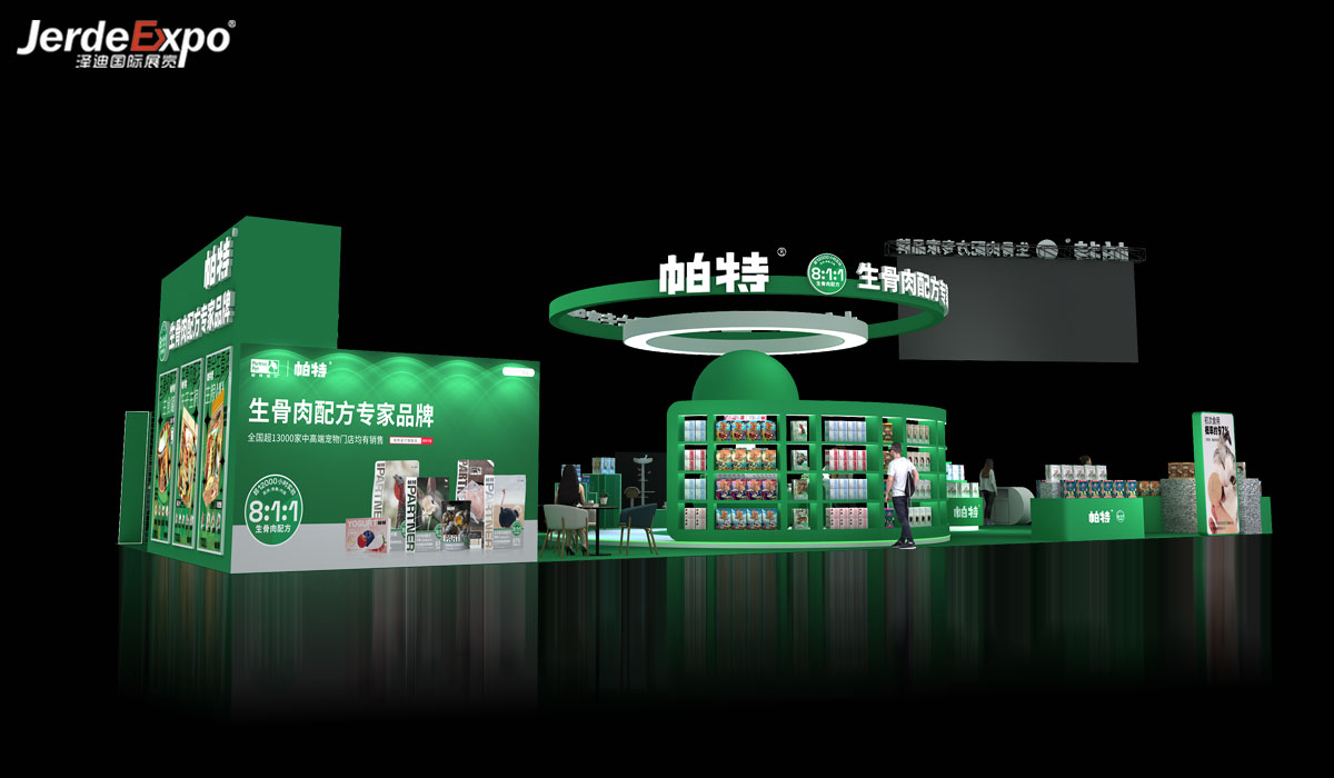 上海寵物展臺展會設(shè)計(jì)效果圖