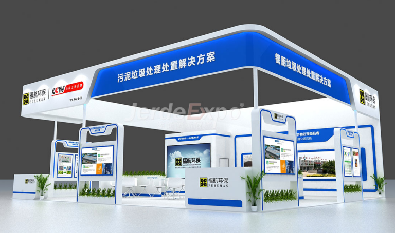 2022上海環(huán)博會參展范圍包括哪些？環(huán)博會展位展會搭建公司為您解說