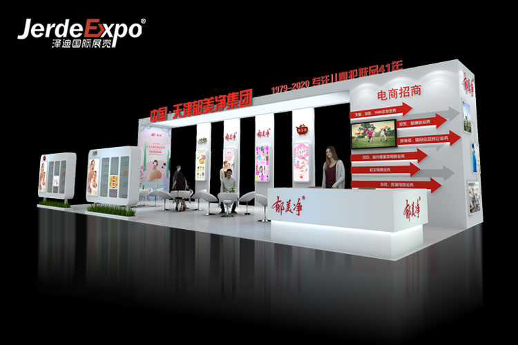 特裝展臺(tái)設(shè)計(jì)效果圖 特裝展臺(tái)設(shè)計(jì)效果圖