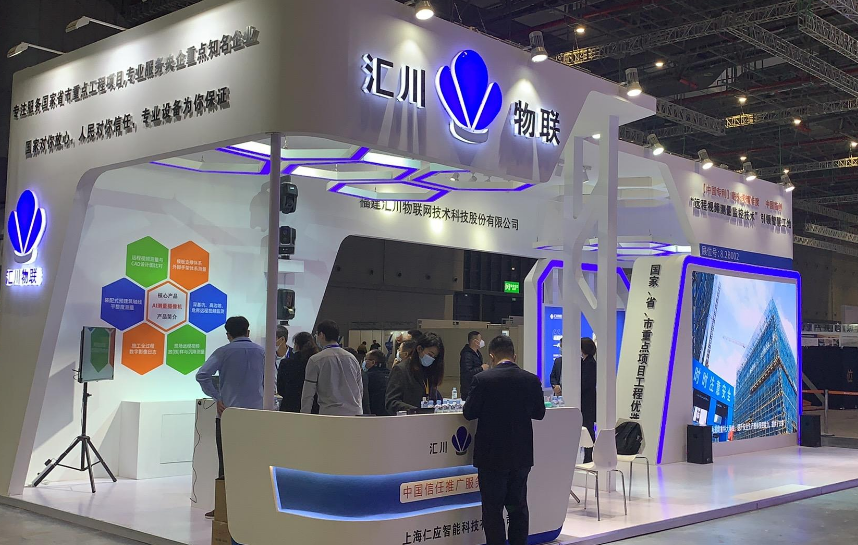 上海隧道會展搭建商工程 上海隧道會展搭建商工程