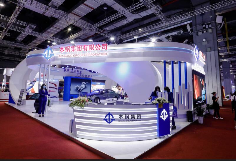 啥時(shí)間舉行2022第21屆中國(guó)國(guó)際冶金工業(yè)展？冶金會(huì)展展臺(tái)搭建公司告知您