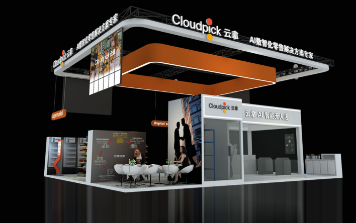 干貨！上海展位搭建服務公司歸納四種銷售最重要的品質(zhì)