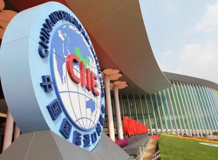 第五屆進(jìn)博會意向采購需求發(fā)布 消費品展區(qū)、汽車展區(qū)