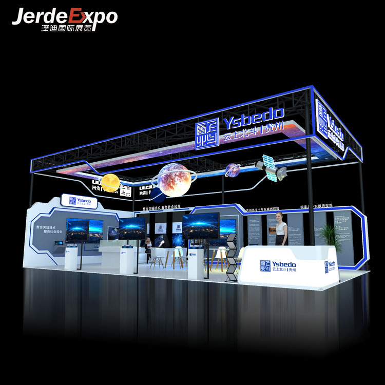 蘇州展覽會(huì)搭建制作要注意什么？蘇州展位設(shè)計(jì)怎么收費(fèi)的？