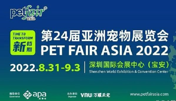 亞寵展被緊急叫停 會展企業(yè)還能撐多久？展覽展位制作公司專業(yè)解析