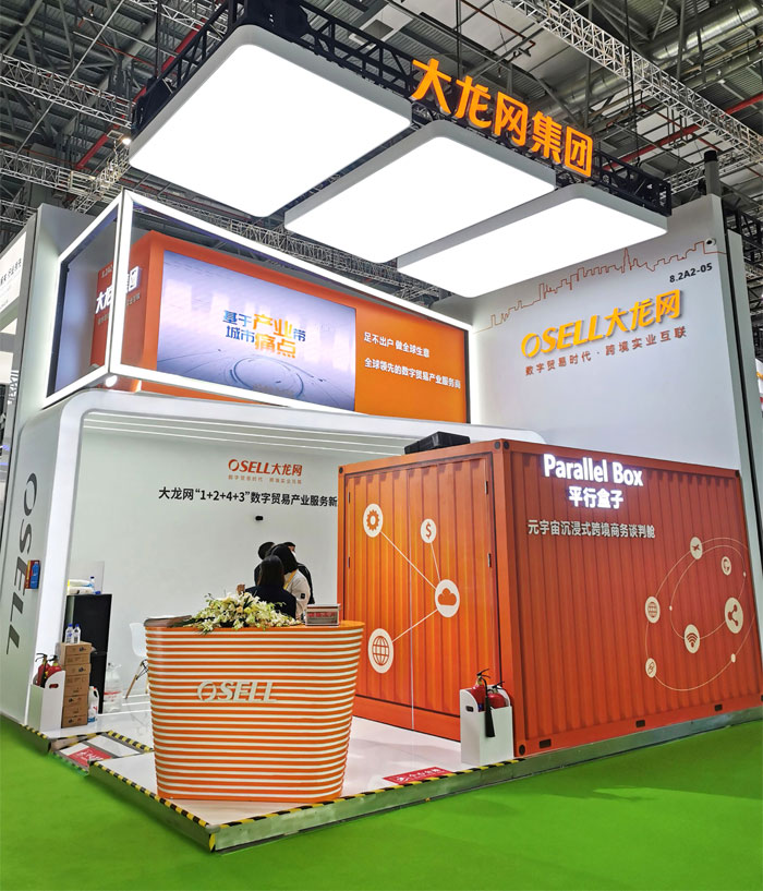 2023展位設(shè)計(jì)搭建一般如何收費(fèi)？以及展臺(tái)設(shè)計(jì)方案一般多久出？