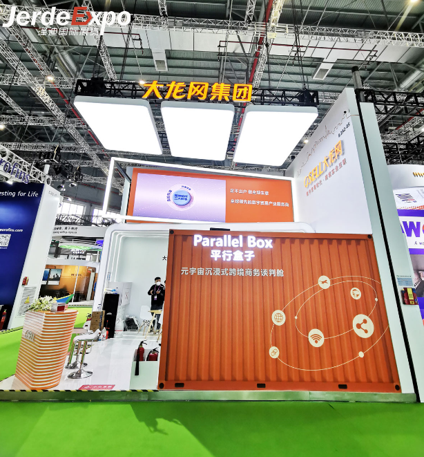 進(jìn)博會展覽設(shè)計(jì)搭建