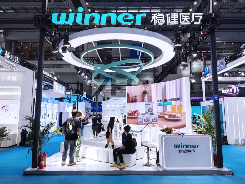 醫(yī)療展位搭建 醫(yī)療展位搭建