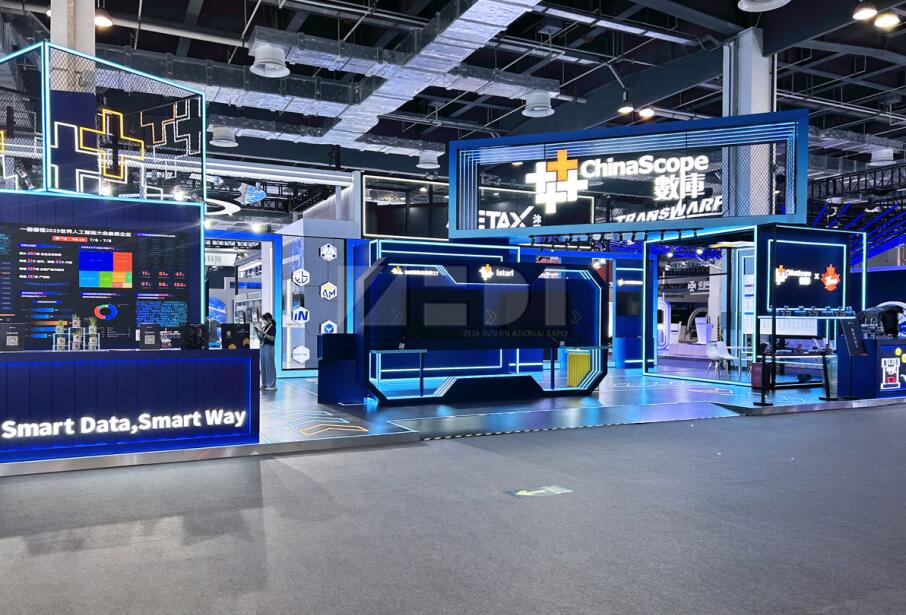 人工智能大會(huì)展位布置 人工智能大會(huì)展位布置