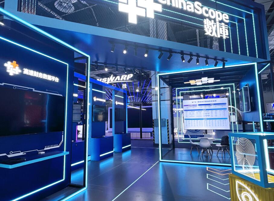 人工智能大會(huì)展位展臺(tái)搭建 人工智能大會(huì)展位展臺(tái)搭建