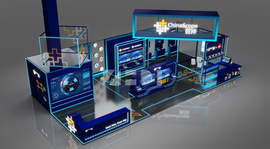 人工智能大會(huì)展位展覽設(shè)計(jì)效果圖 人工智能大會(huì)展位展覽設(shè)計(jì)效果圖