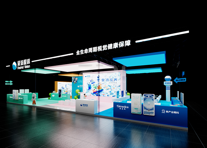 武漢眼科學術(shù)大會展臺設(shè)計 武漢眼科學術(shù)大會展臺設(shè)計