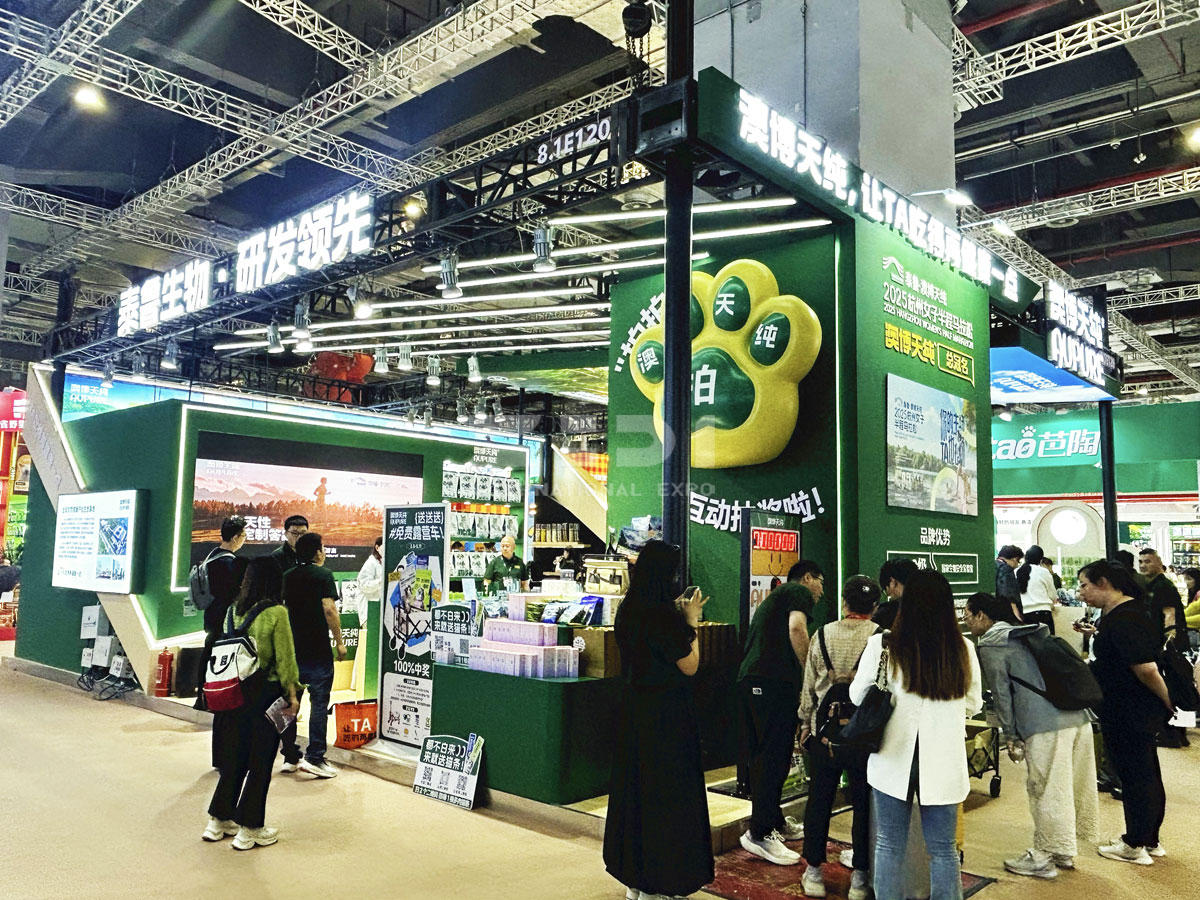 它博會(huì)展位搭建