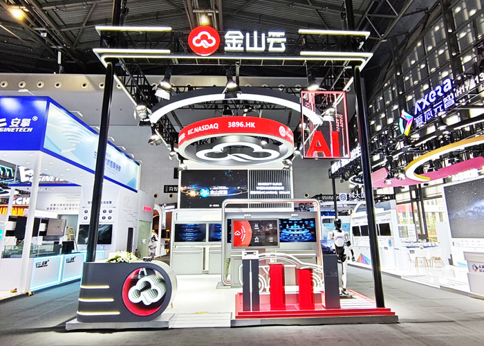 上海澤迪展臺搭建設(shè)計公司攜手“金山云”亮相人工智能大會