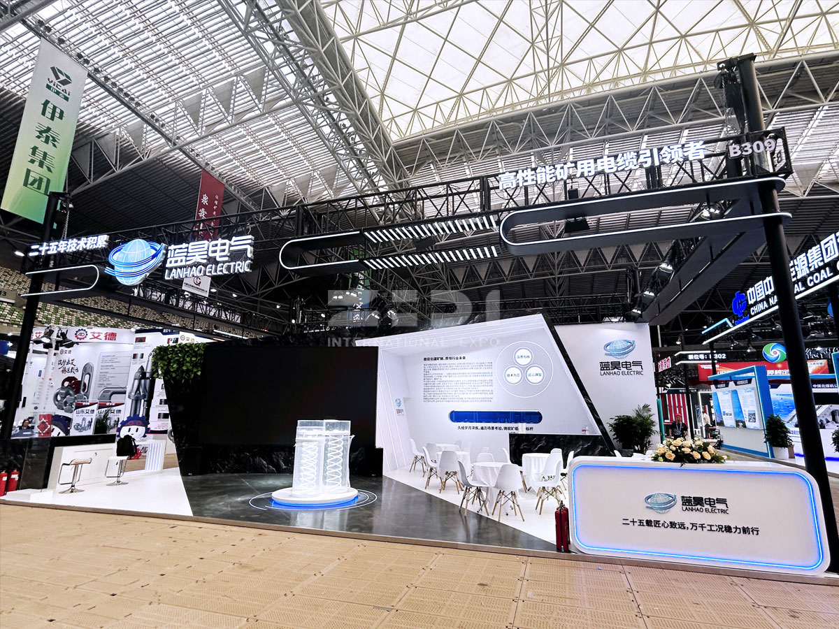 內(nèi)蒙古電纜展位裝修